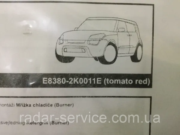  E83802K0011E Hyundai/Kia