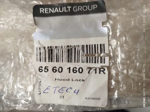 Замок капота 656016071R Renault (RVI)