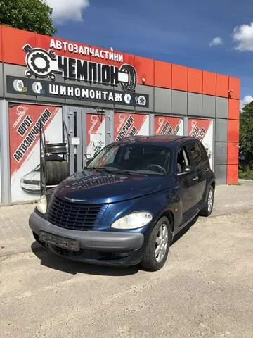 Лобове скло 05016699AD Chrysler