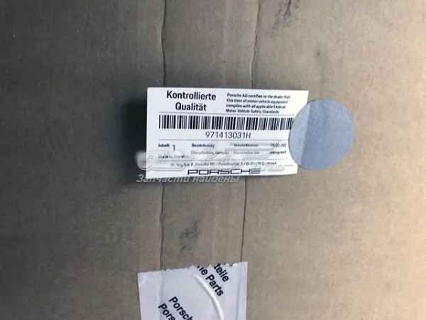  971413031H Porsche