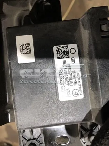  68403887AB Chrysler