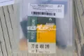 Ремкомплект куліси RENAULT 7701468199