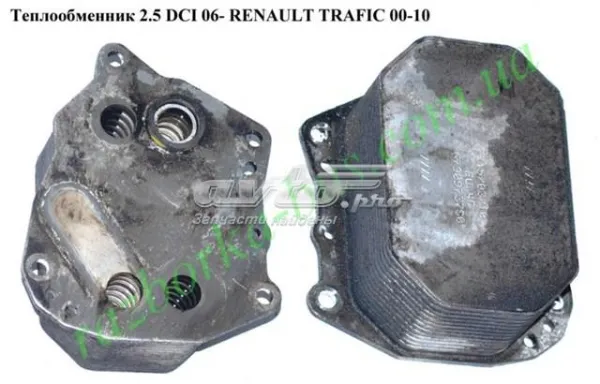  6790973780 Renault (RVI)