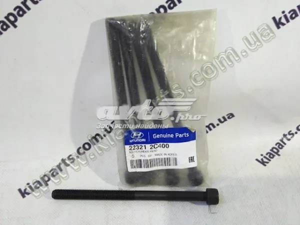  223213F300 Hyundai/Kia