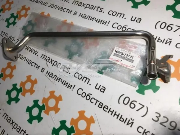 Патрубок термостата 1626875130 Toyota