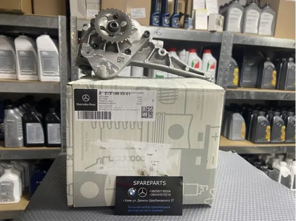 Масляний насос Mercedes CLS C219