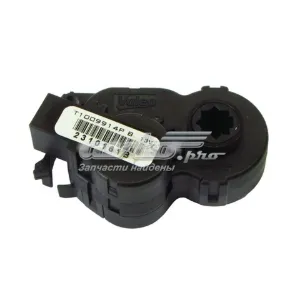 257200 VALEO