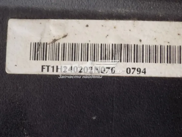 Купити Паливний бак Nissan Almera CLASSIC B10RS
