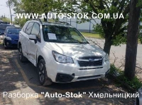 Subaru FORESTER позашляховик (2013 - 2025) Автомат FB25