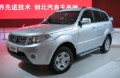 BAW Yusheng 007 SUV (2010 - 2024)