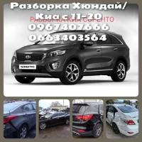 KIA SORENTO III позашляховик (C5,  UM) (2014 - 2020) Автомат D4HB