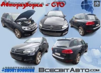 Volkswagen TOUAREG II позашляховик (7P5,  7P6) (2010 - 2017) Автомат CASA