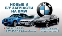 BMW 5 седан (E34) (1987 - 1995)  M30B35 (MOTRONIC, 9:1, KAT)