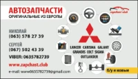 Mitsubishi PAJERO SPORT позашляховик (K90) (1996 - 2009) Механика 5 4D56 T
