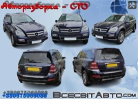 Mercedes GL-CLASS позашляховик (X164) (2006 - 2012) Автомат OM 642.822