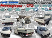 Volkswagen LT 28-46 II бортова платформа (2DC,  2DF) (1996 - 2006) Механика 5 AHD