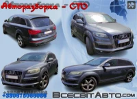 Audi Q7 позашляховик (4LB) (2006 - 2015) Автомат CJGA